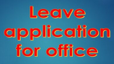 Leave application for office