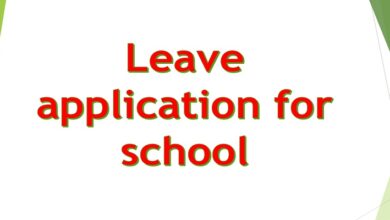 leave application for school