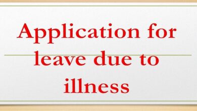 Application for leave due to illness