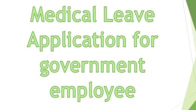Medical Leave Application for government employee