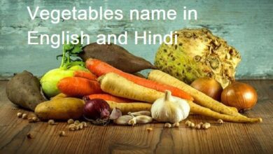 Vegetables name in English and Hindi