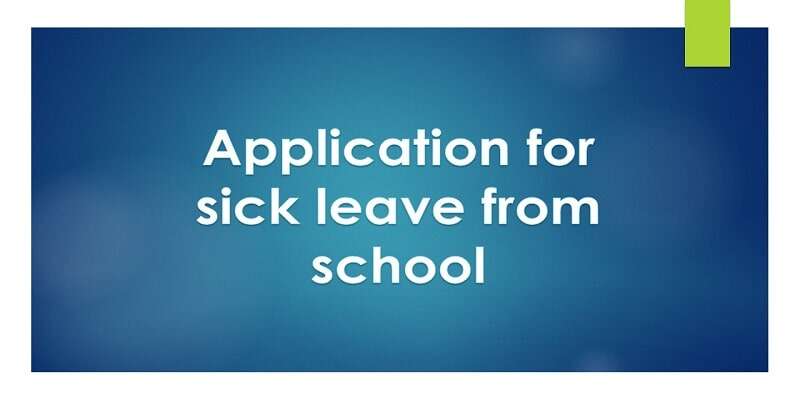 leave application for sick leave