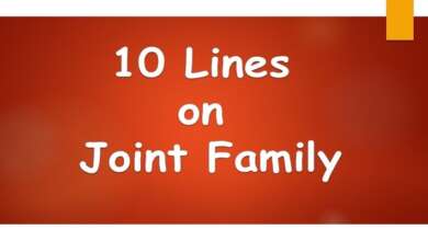 10 Lines on Joint Family