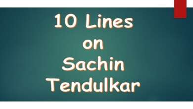 10 Lines on Sachin Tendulkar