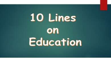 10 Lines on Education