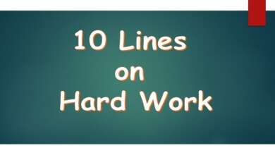 10 Lines on Hard Work
