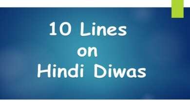 10 Lines on Hindi Diwas in English