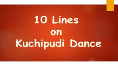 10 Lines on Kuchipudi Dance