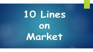 10 Lines on Market