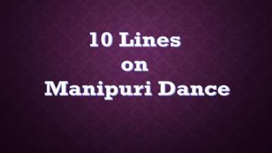 10 Lines on Manipuri Dance